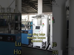 مولد الأكسجين للمستشفى الكبير لوومينغ خلال 30 دقيقة من بدء التشغيل