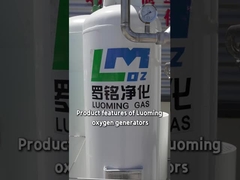 خصائص المنتج لمولدات الأكسجين من لوومينغ
