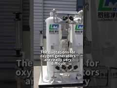 الأسعار لمولدات الأكسجين صعبة جداً