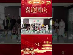 لو مينغ: نسج لم شمل منتصف الخريف والمجد الوطني في رعاية الشركات