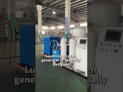 مولد أكسجين عالي النقاء بنسبة 99.5%، هيكل مثبت على زلاقة