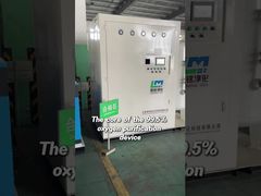 جهاز تنقية الأكسجين عالي النقاء بنسبة 99.5%