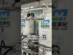 مولد الأكسجين Luoming - قدرة توليد الأكسجين وثباته