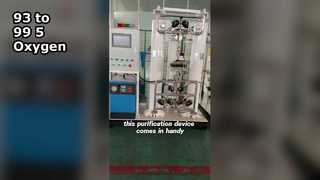 يتحول مولد الأكسجين بنسبة 93% على الفور إلى 99.5%، وهو سلاح سري موفر للتكلفة ومتوافق
